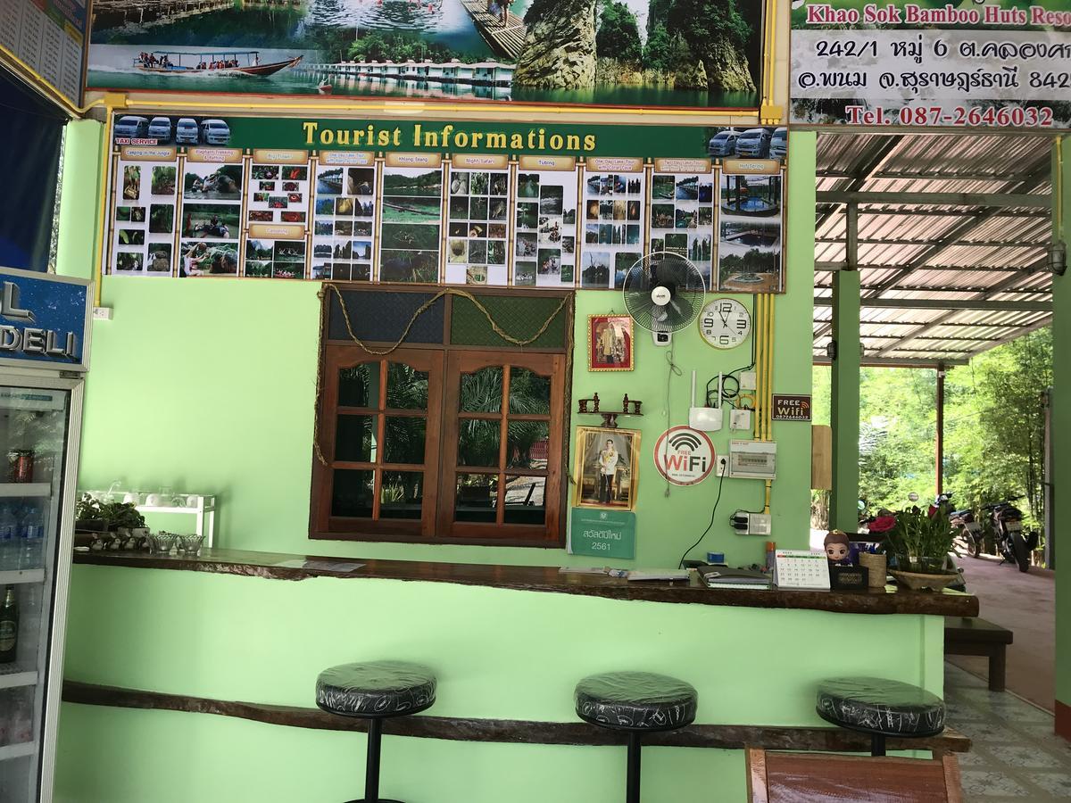 Khaosok Bamboo Huts Resort Khao Sok National Park ภายนอก รูปภาพ